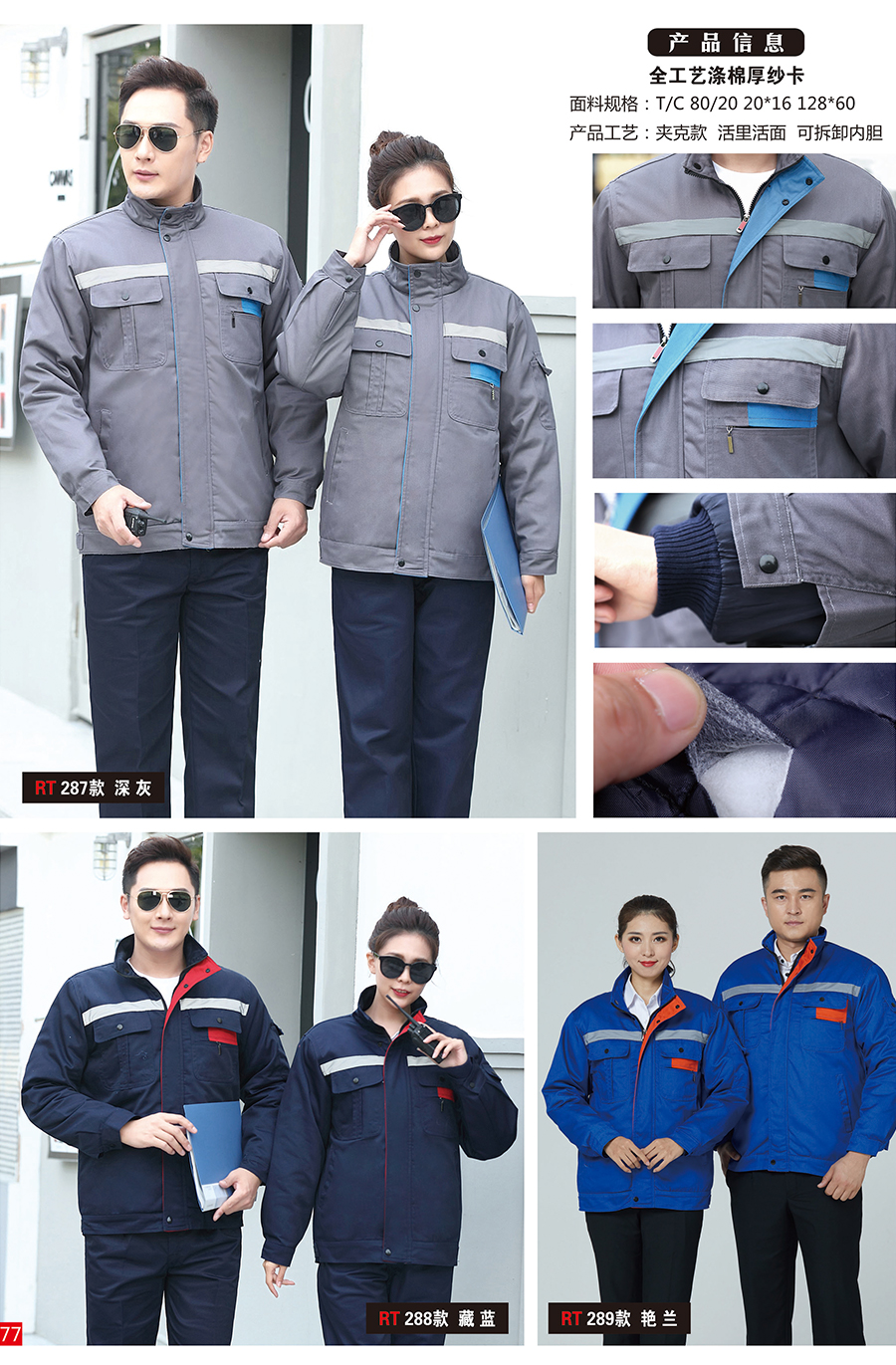 77页.jpg