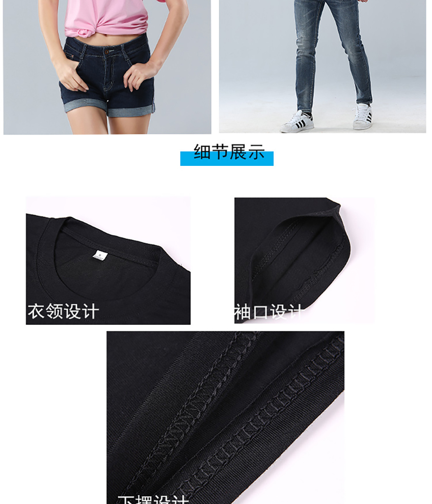 1001拉架棉短袖_04.jpg