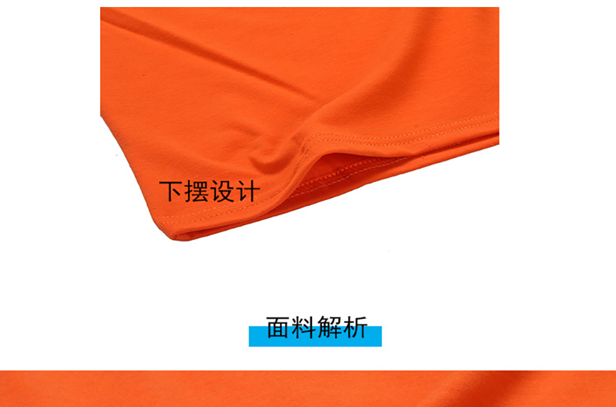 1005莱卡纯色短袖_05.jpg