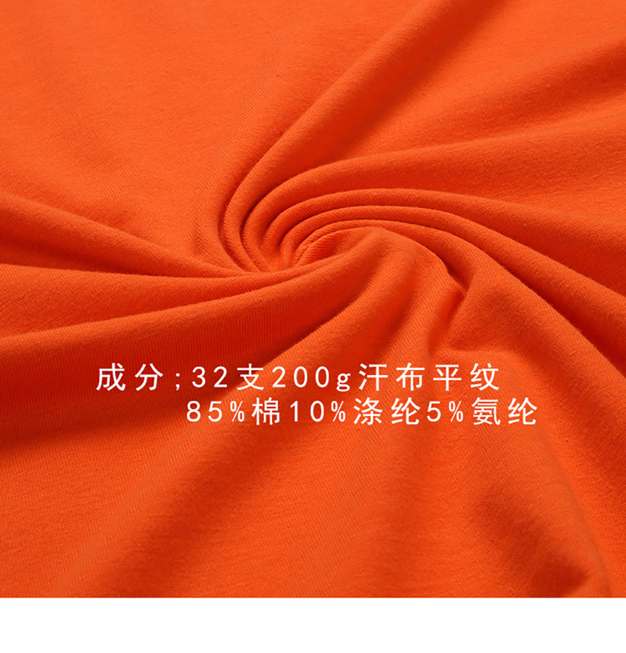 1005莱卡纯色短袖_06.jpg