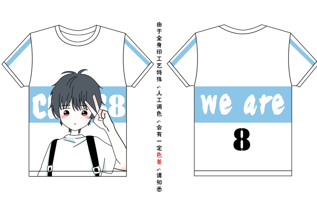 效果图（男生）.png