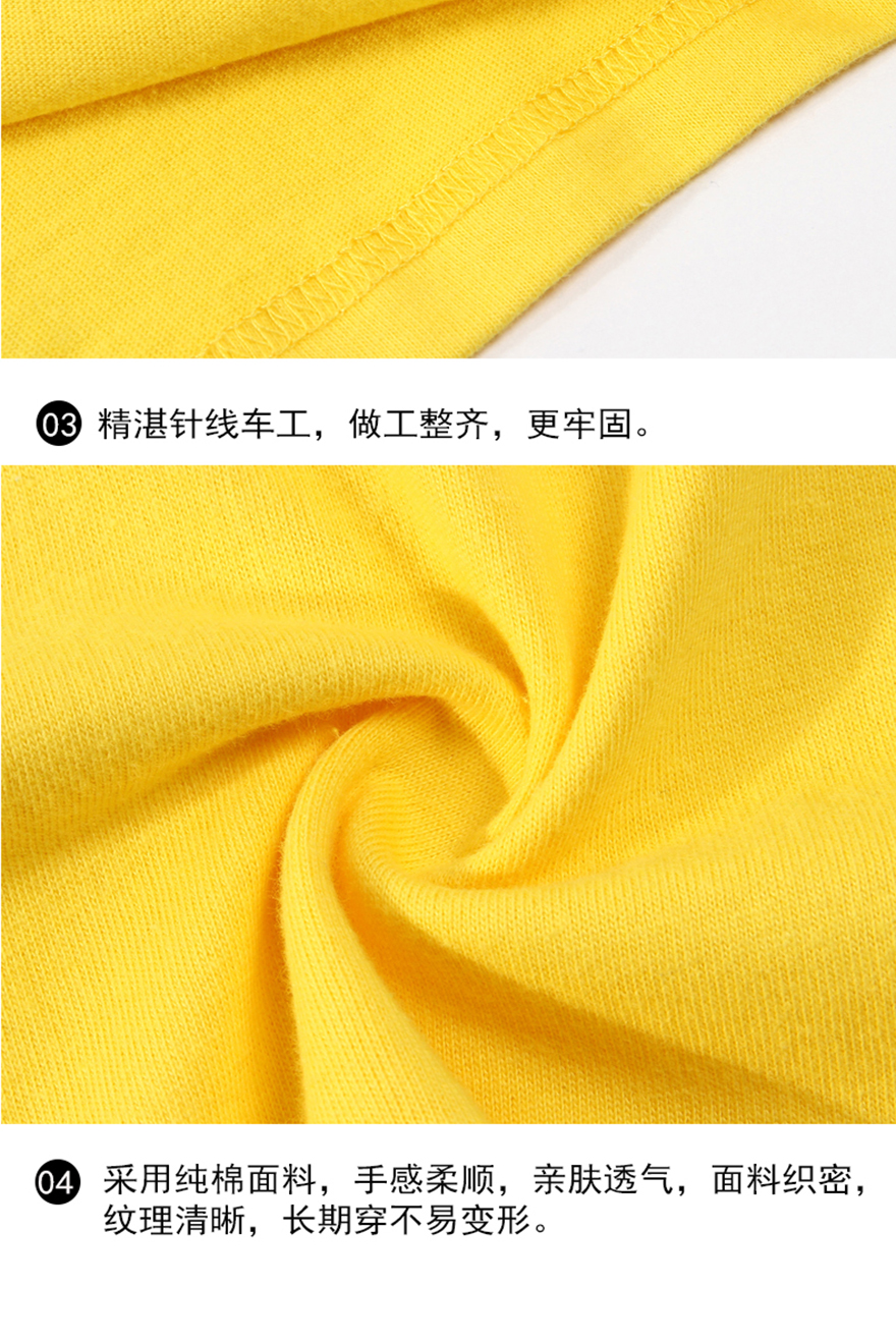 1003全棉圆领短袖_06.jpg