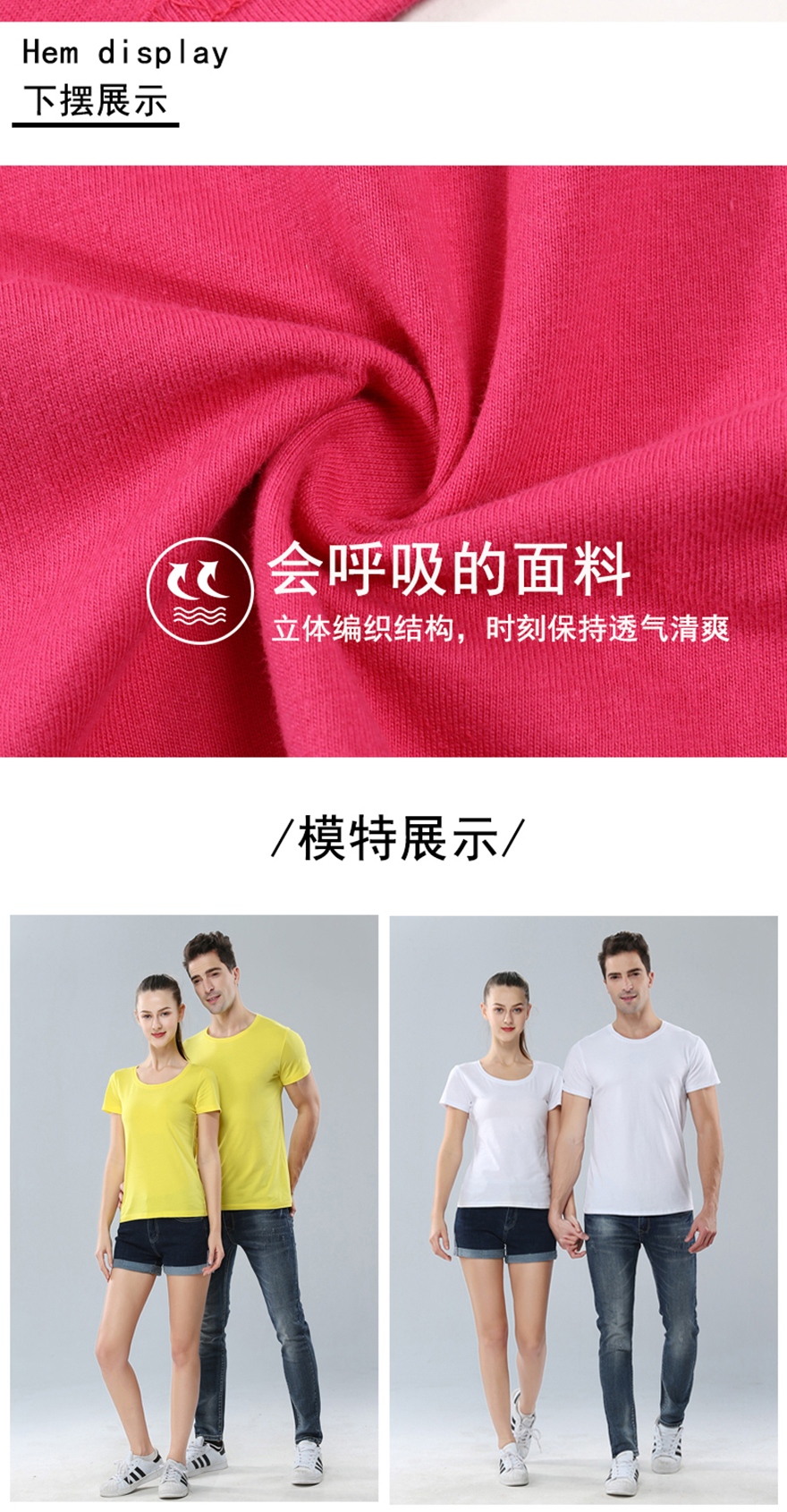 1755精梳全棉圆领短袖_05.jpg