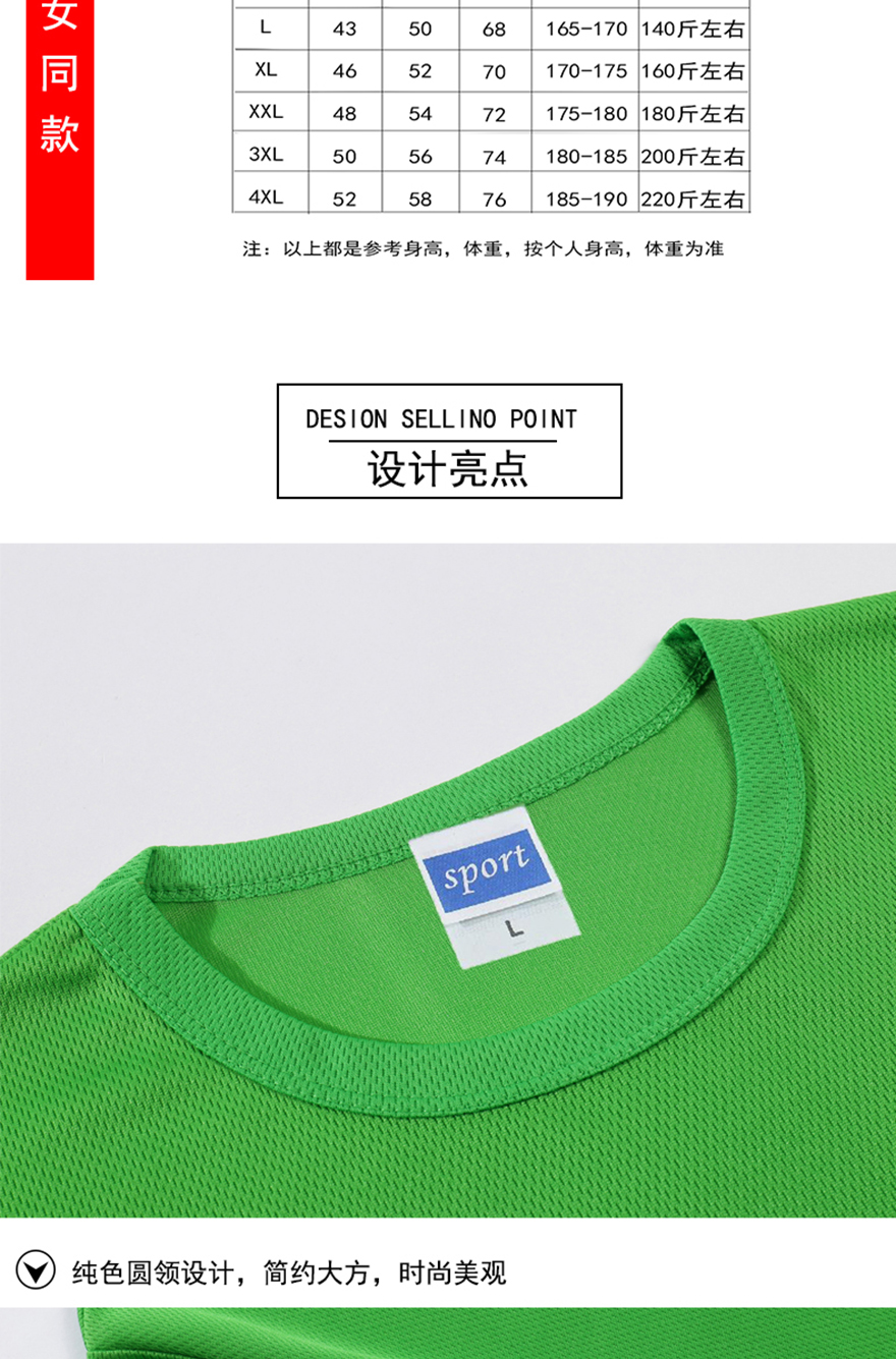 1912运动速干_03.jpg