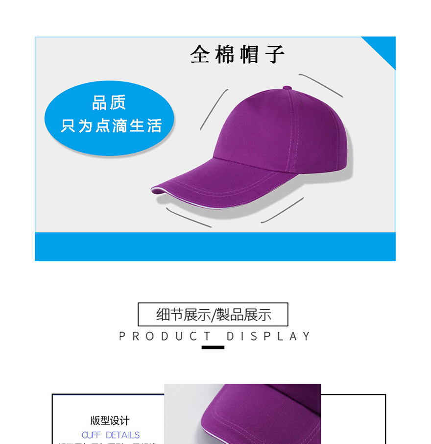 LS-0106全棉斜纹三明治帽子_01.jpg