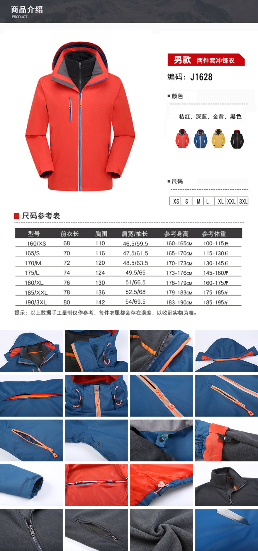 36_看图王.jpg